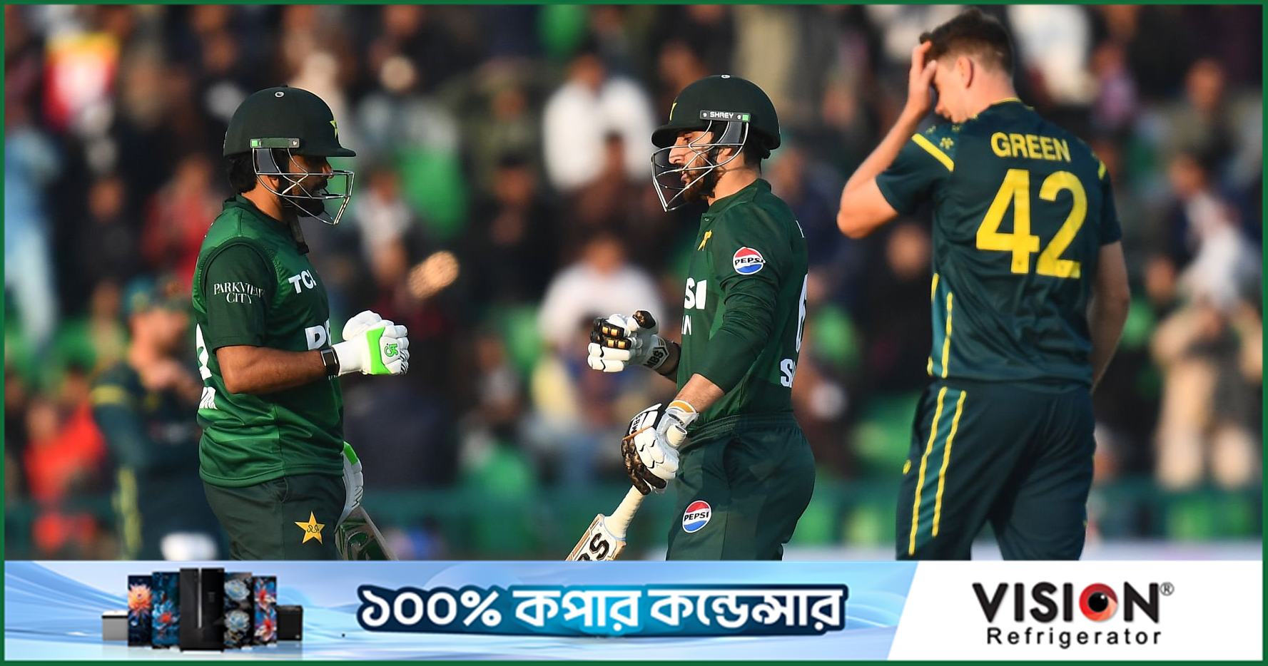 অস্ট্রেলিয়াকে ধরাশয়ী করে পাকিস্তানের জয়